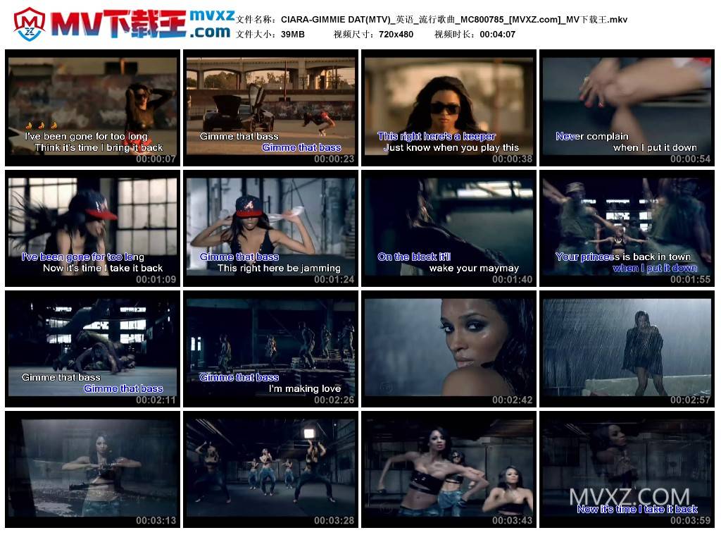 CIARA-GIMMIE DAT(MTV)_英语_流行歌曲_MC800785